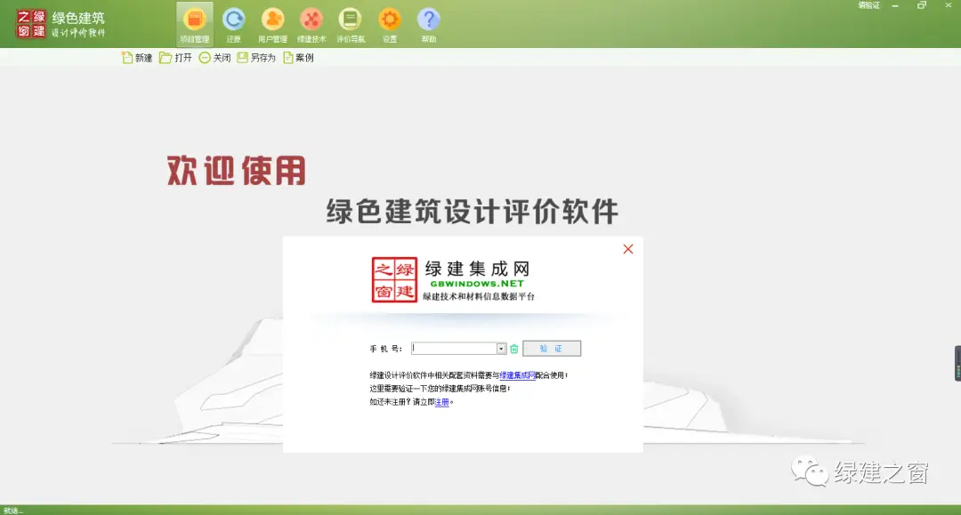 如何安全有效地使用刷赞空间评论软件来提升在线影响力