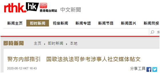 在社交媒体上提供刷赞接单服务是否违反相关法律规定