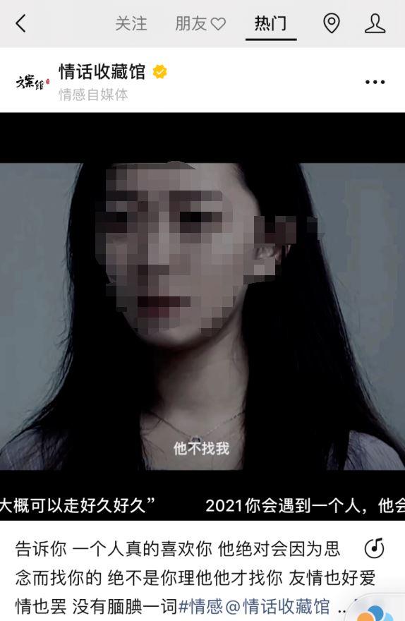如何给亲戚点赞刷到10万点赞