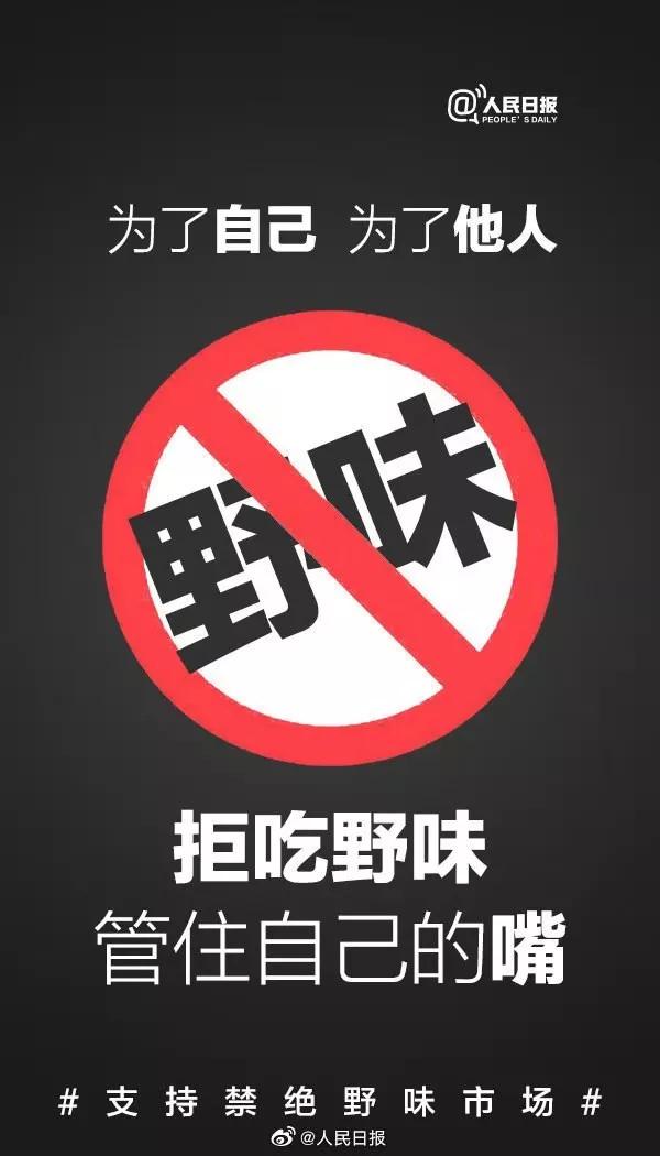 平台禁止刷赞是什么含义