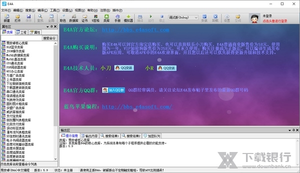 如何通过编程实现刷赞功能