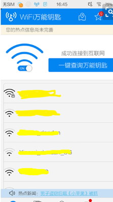 如何撤销你刷过的点赞以维护账户信誉