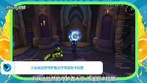 如何单刷重返卡拉赞馆长