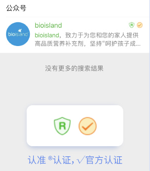 如何准确辨别微信公众号平台上的刷赞行为