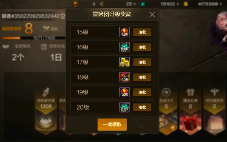天帝刷赞网是什么它是一个提供刷赞服务的在线平台吗