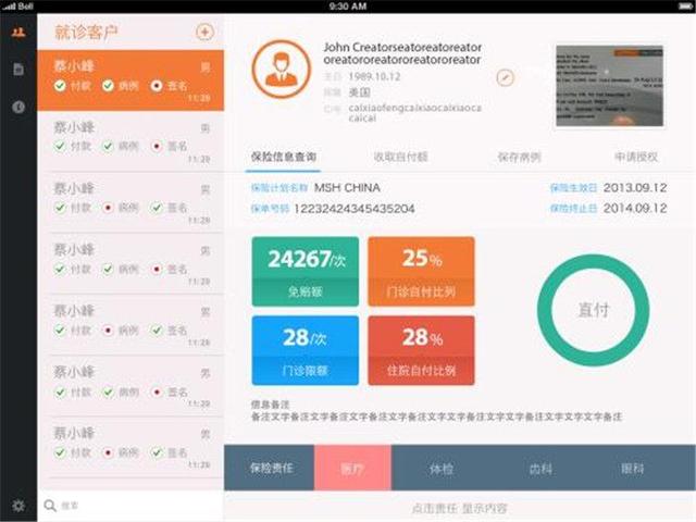 如何选择专业的QQ刷赞APP