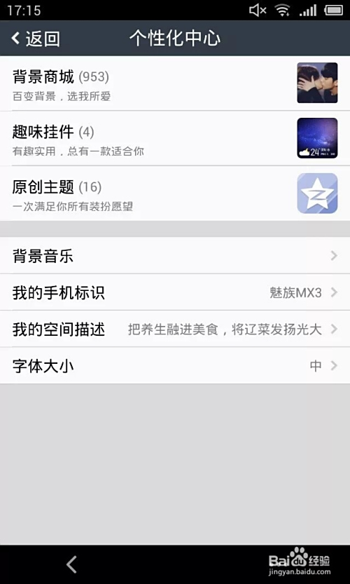 在社交平台上有哪些软件可以帮助刷说说点赞