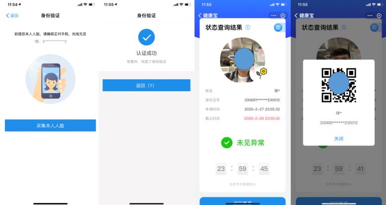 如何使用小晨刷赞网在社交媒体中提升点赞数
