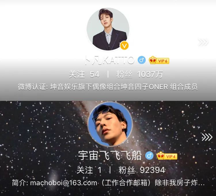 如何刷赞繁星MV以支持偶像事业