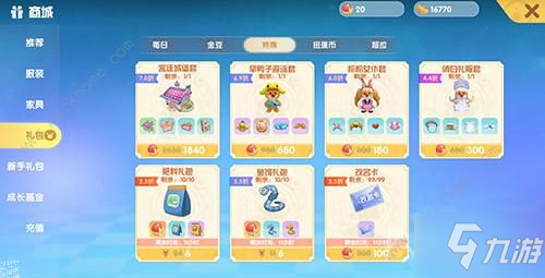 在摩尔庄园游戏里点赞刷屏的操作方法是什么