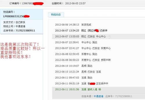 墨言免费刷赞网站的免费服务安全可靠吗