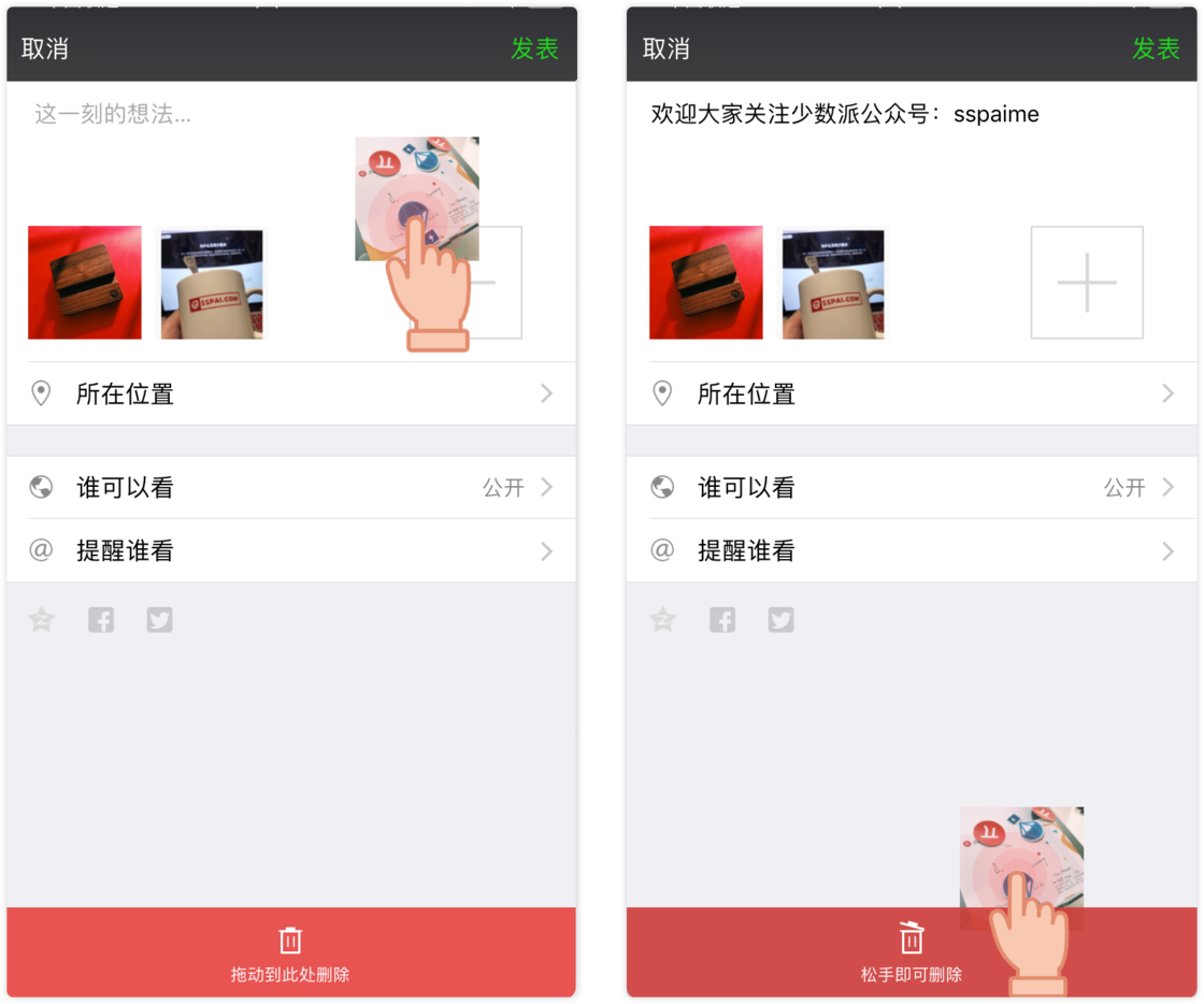 如何在朋友圈中刷出更多点赞的实用方法
