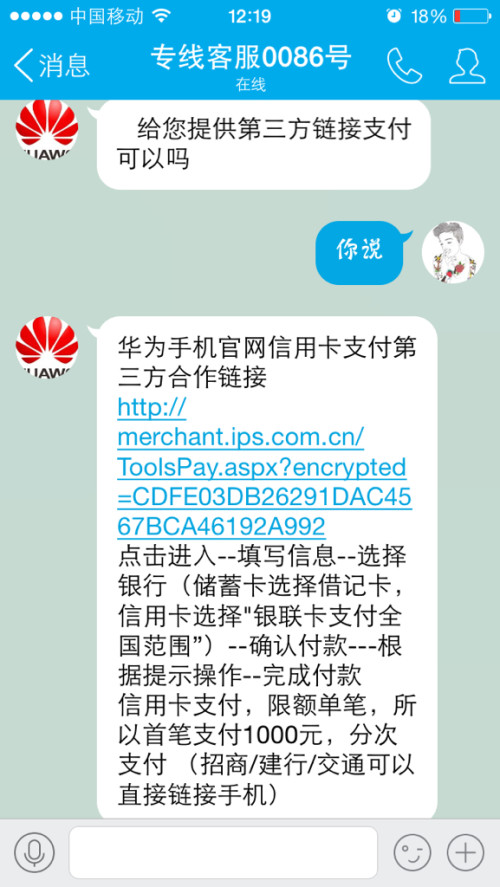 如何使用墨言平台免费刷片点赞服务对用户是否安全可靠