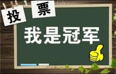 微信上刷投票点赞的价格是多少