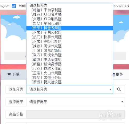 如何让抖音视频刷到更多点赞