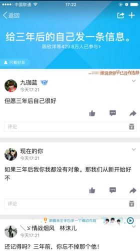 墨言刷QQ说说点赞真的便宜实惠吗