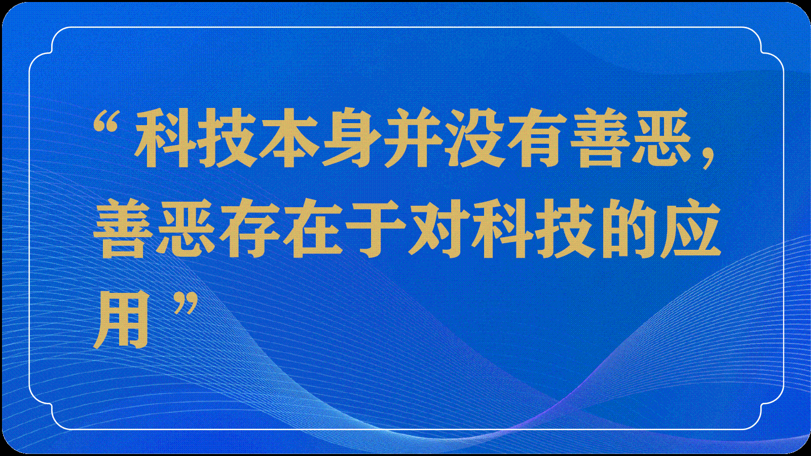 在数字时代新闻评论刷赞行为为何难以遏制