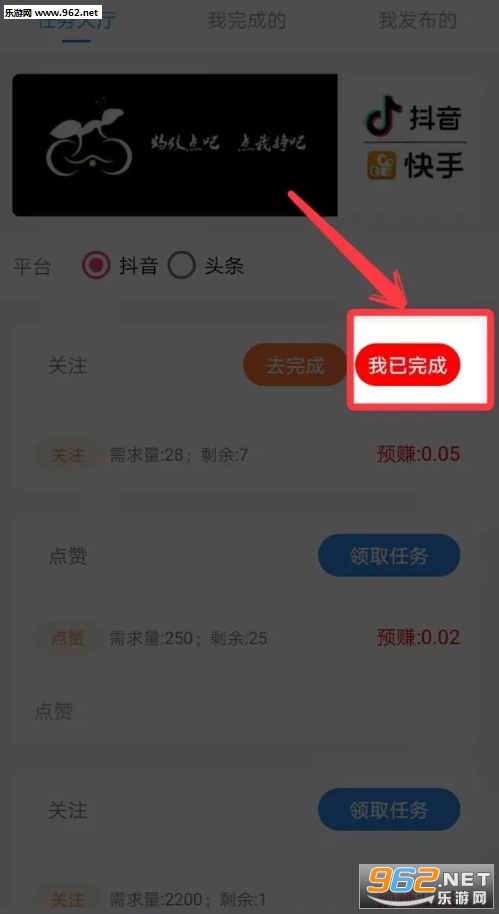 在抖音平台刷视频点赞过程中如何正确操作下拉宝以获得更精准的内容推荐和提升用户满意度