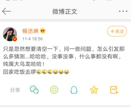 小洁刷赞这种行为在社交媒体上真的常见吗