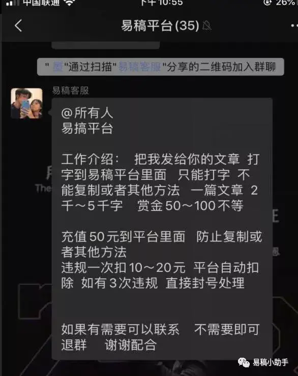 如何在刷赞平台上找到墨言