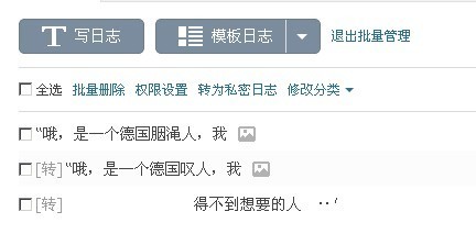 如何以低价获取真人提供的QQ空间说说赞10个