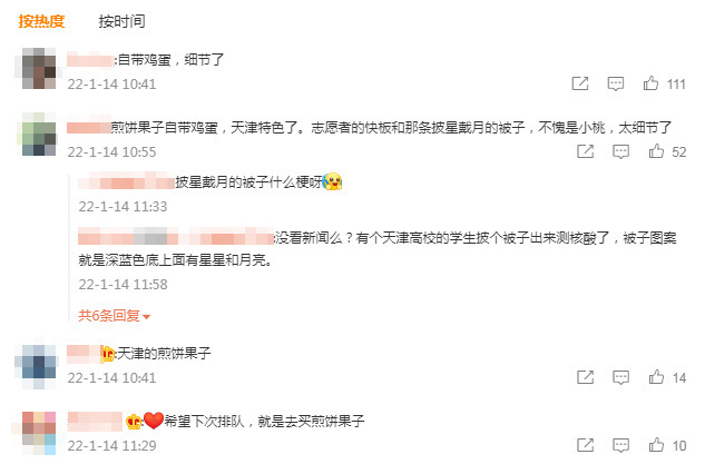 快手刷赞卡盟的众人是谁