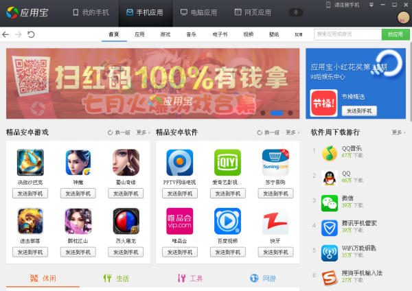 如何确保正版刷QQ赞软件的有效性和安全性