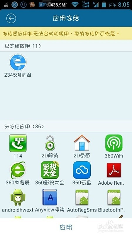 如何实现肉鸡刷赞功能在手机版中的应用与操作