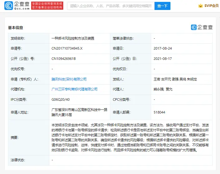 在淘宝QQ平台上搜索什么关键词可以刷赞最有效