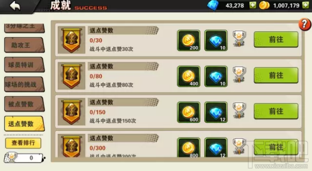 如何高效进行游戏刷赞时刻