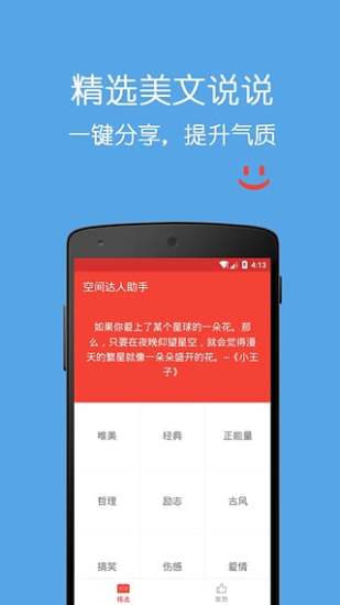 墨言是网红刷赞的专用网站吗