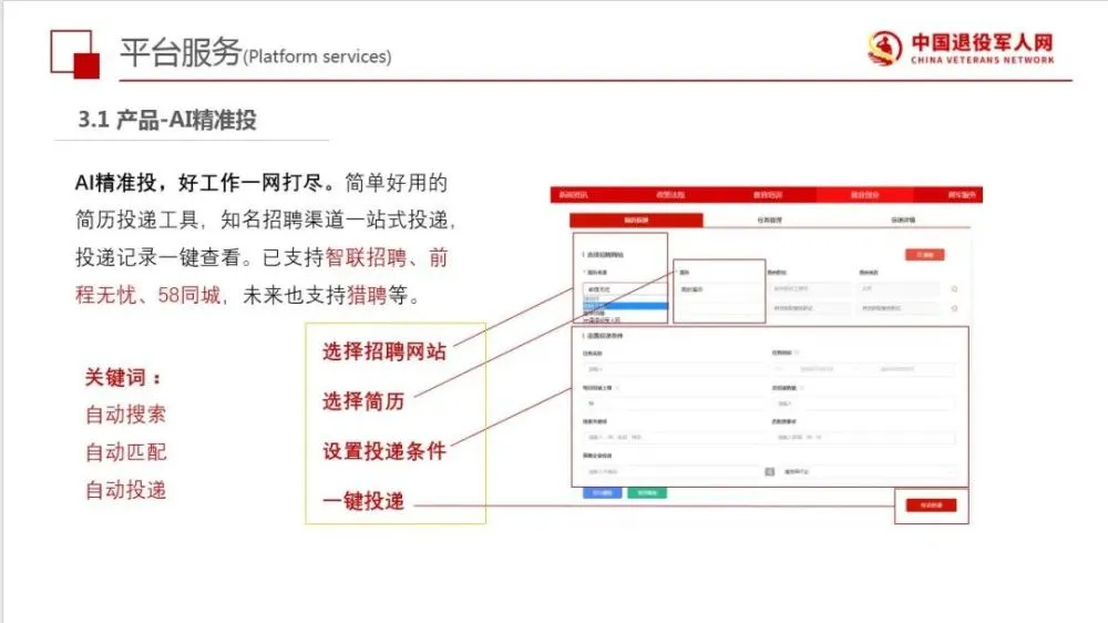 在快手平台上刷赞软件如何帮助用户给他人视频点赞