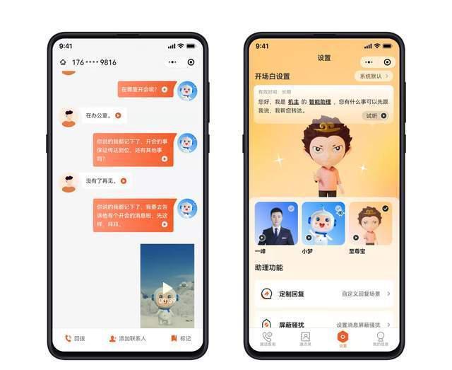 如何使用小妖精美化工具进行免费刷赞提升点赞数