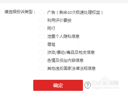 在微淘平台上频繁刷评价点赞会导致什么负面后果