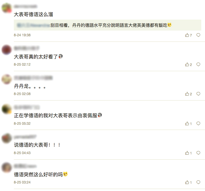 大表哥在社交平台上刷名片点赞的真实原因是什么