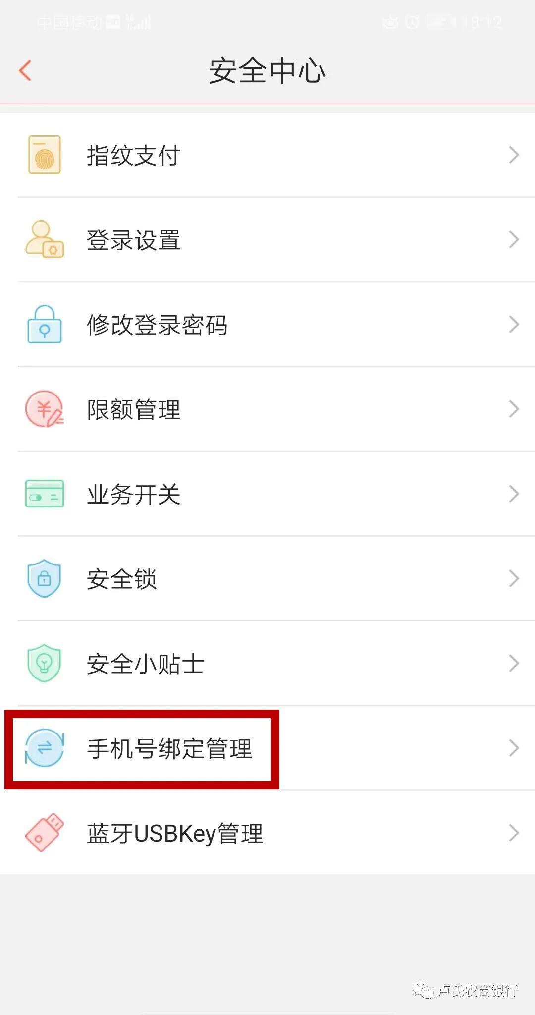 微博如何快速刷赞并保持账号安全