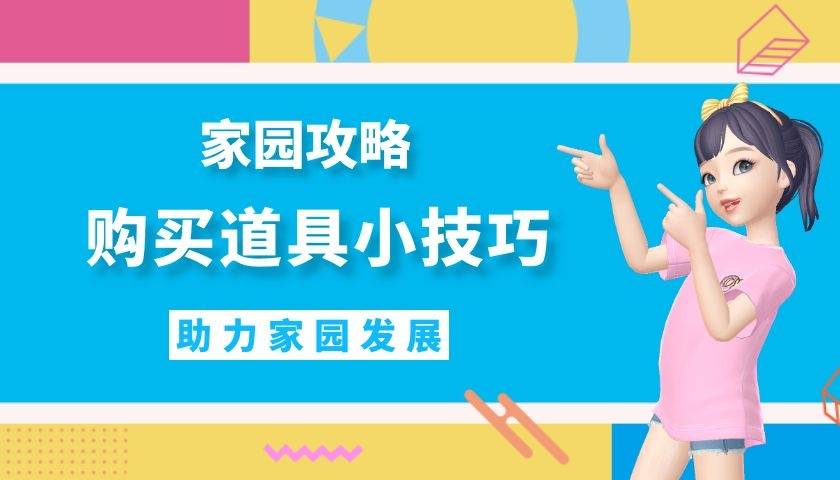 在美拍上免费刷粉刷赞的技巧和注意事项有哪些