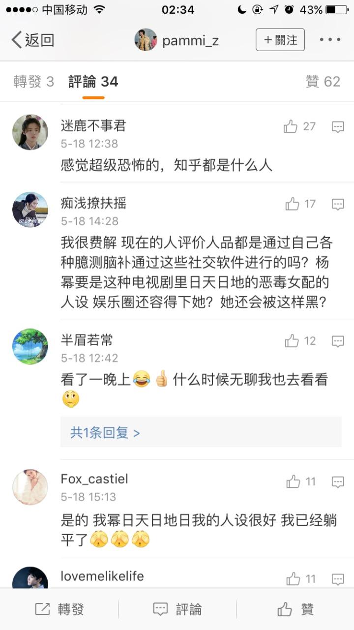 如何举报知乎上的刷赞