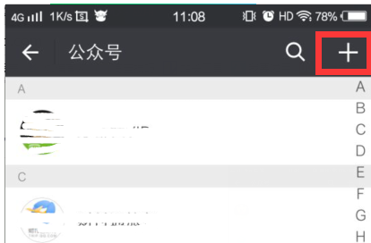 微信公众号后台能否识别刷赞行为吗