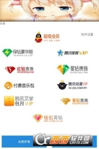 官方钻刷赞是什么意思它有什么价值
