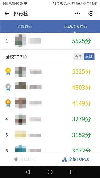 微信步数刷赞软件如何帮助提升步数排名