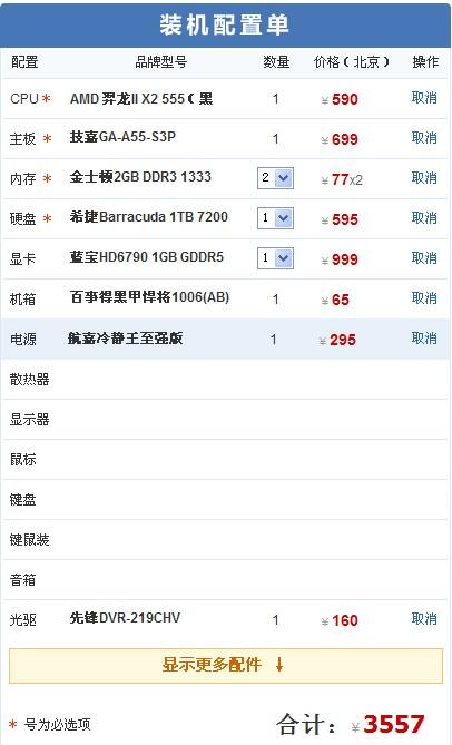 如何免费刷说说赞而不被平台发现