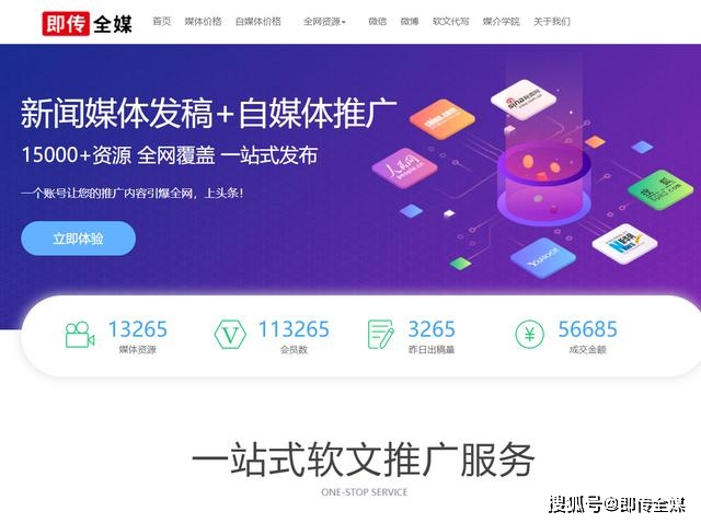 在线刷赞平台的价格便宜吗