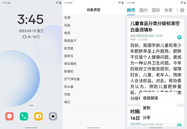 学生为何沉迷刷手机点赞而忽视学业