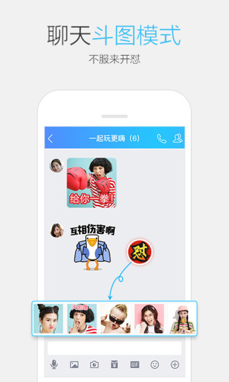 如何免费刷QQ个性标签赞的实用方法有哪些