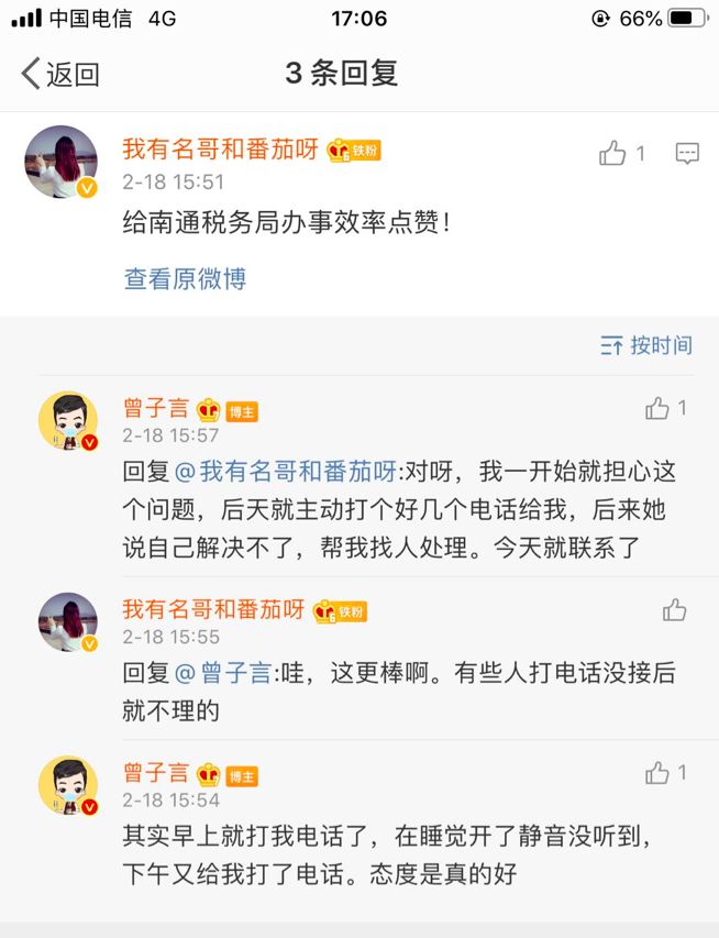墨言q刷点赞网站真的提供最优惠服务吗