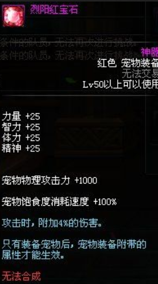 如何高效刷旧版本卡拉赞副本获取稀有装备