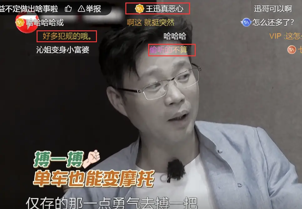 导演是如何在网络上进行刷赞操作的
