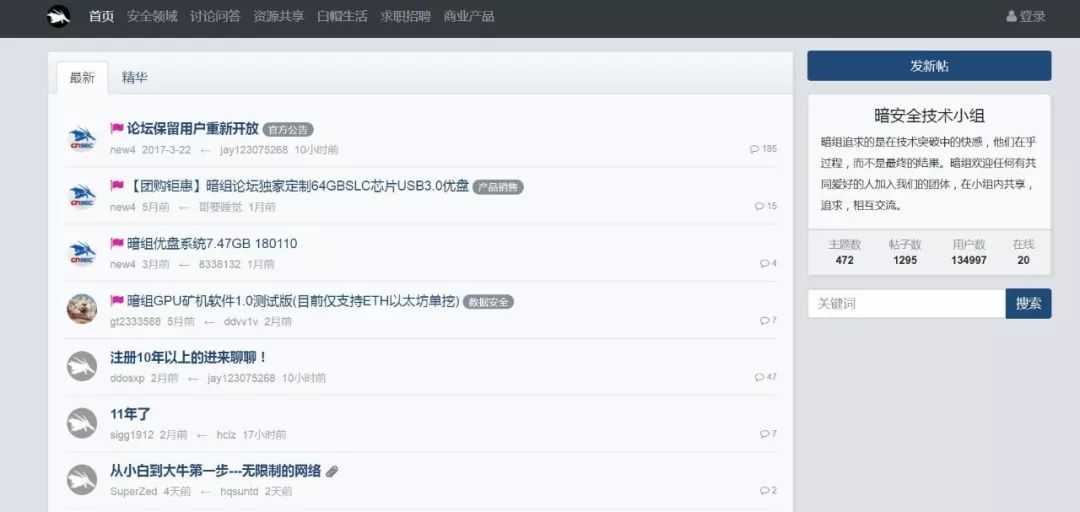 微信刷赞论坛用户如何安全地进行刷赞活动