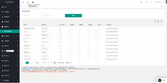 幸运破解刷赞软件真的有效吗